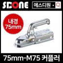 에스디원 이미지