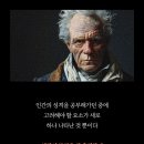 ♣ 대한민국은 대청소가필요하다 ♣ 이미지