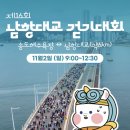 부산광역시 영도구 대교로 이미지