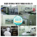 아이리치베이커리 이미지