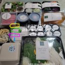 74 | 진주평거동맛집 한우투뿔 샐러드 샤브74 밀키트포장후기