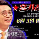홍*한