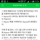 선샤인 토스트