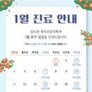 김도관정신건강의학과의원 이미지