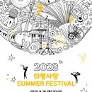 의령군민공원 다목적운동장 이미지