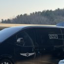 (주)제네시스서비스분당 | 제네시스 에어포트 서비스 인천공항 예약방법&amp;이용 후기