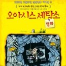 대한민국 세탁소 이미지