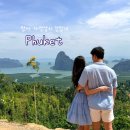 통영캠핑스토리 | 푸켓 팡아 싸멧낭치 전망대 오토바이 렌트해서 다녀오기