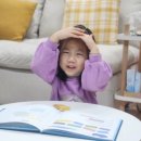 다독다독 즐거운 책놀이 이미지