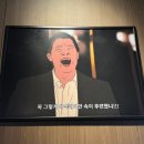 오태식해바라기치킨 문정점