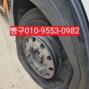 덕평 자동차정비 이미지