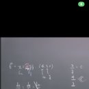 수학 간단질문이요 이미지
