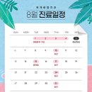로뎀치과 이미지