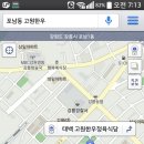 고원식당 이미지