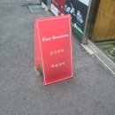 금성제과 이미지