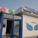 용진보건지소 네이버블로그