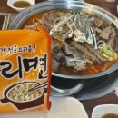 왕건이 감자탕