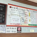 얼큰이찌개전문점 이미지