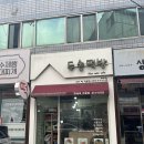 두손떡방