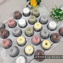 참새방앗간 일일특강 도넛 설기 6종 수업 후기~