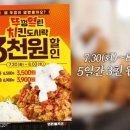 연돈볼카츠 이미지