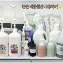 펫살롱 토비몰리 이미지