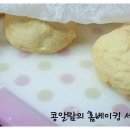 엄마표간식~홈베이킹으로 유명베이커리 따라잡기~{낙엽브레드} 이미지