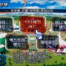 로얄게임랜드 이미지