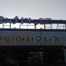 3대서가밀면 이미지