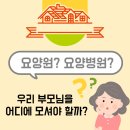 분당사랑요양보호사교육원