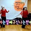 문화(여)경로당 이미지