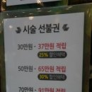 리안 헤어(병점점)