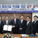 신한파크 이미지