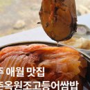 다인리조트주