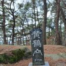 까꼬실(귀곡동) 도보여행코스 네이버블로그
