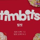 씨유종로K트윈타워점 | [종로구 카페] 팀홀튼 광화문K-Twin타워점 종로구 카페 팀홀튼, 맛과 분위기 모두 만족