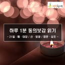 명문한의원 이미지