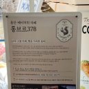 용산-현장-378 이미지