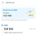 홍진희소아청소년과의원 이미지