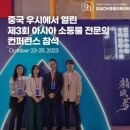한결같은 동물병원 | 송파구 장지동 동물병원 &#39;단 하나의 아이도 포기하지 않는, 보호자님이 믿고 맡기실 수 있는 잠실ON&#39;