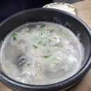 1953 형제국밥 다녀온 후기 이미지
