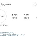 소안디자인 이미지