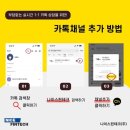 나이스 의료기 이미지
