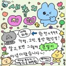 스이텐