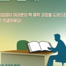 (주)트윈벨미디어 이미지