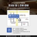 미엘피부과의원 이미지