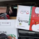 김금자 농장 네이버블로그
