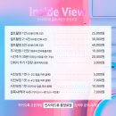 뷰사진관 - 양주시 삼숭로38번길 106 | 뷰사진관
