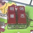 키움아트 | ⚾️ 키움 히어로즈 춘배데이 후기 | 팝업스토어 | 가챠샵 | 포토존 | 유니폼 | 포카 🐱💕