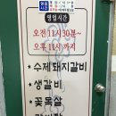 콩타령 | 용인 기흥맛집 갈비타령 내돈내산 솔직후기